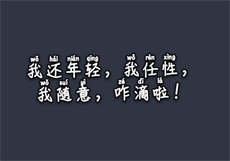 qq空间小秘密破解方法
